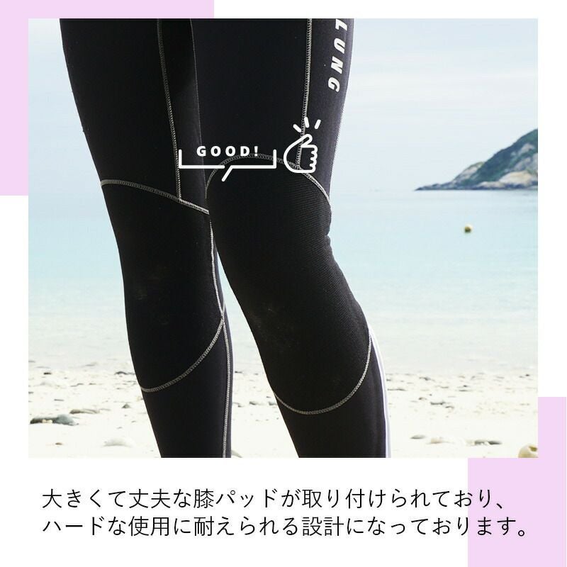 ダイビング ウェットスーツ 5.5mm AQUALUNG/アクアラング プレザント