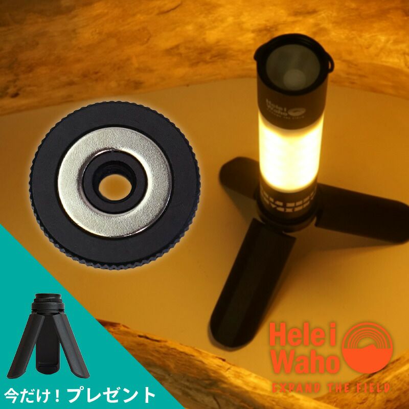 スクリューアダプター ライト LED ランタン ランプ 1/4ネジ 対応 三脚