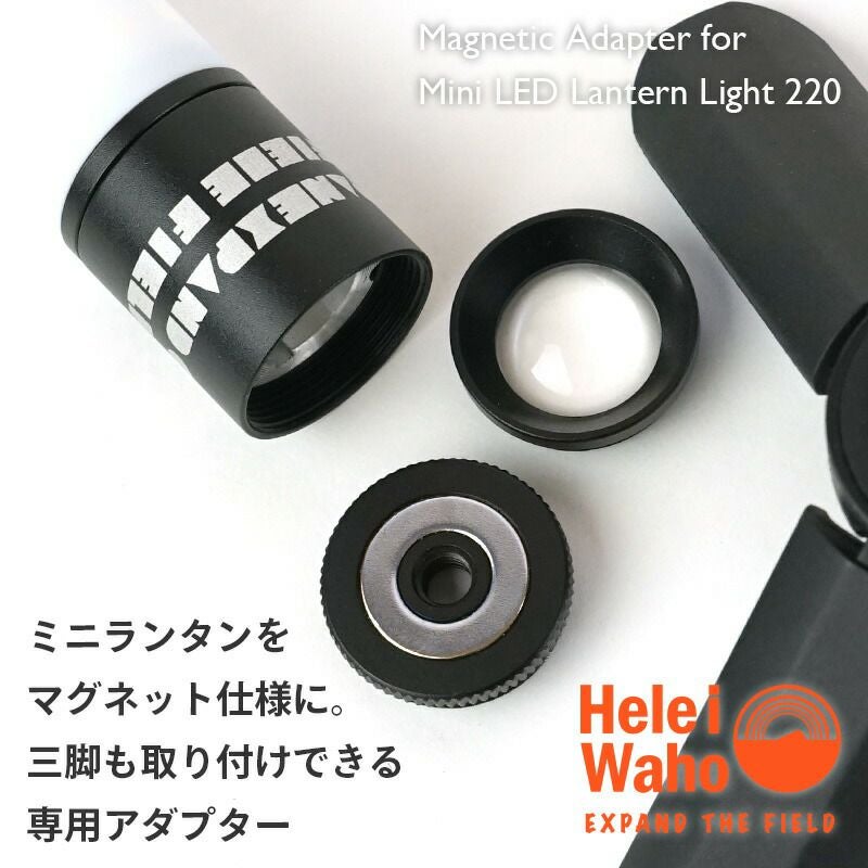 スクリューアダプター ライト LED ランタン ランプ 1/4ネジ 対応 三脚