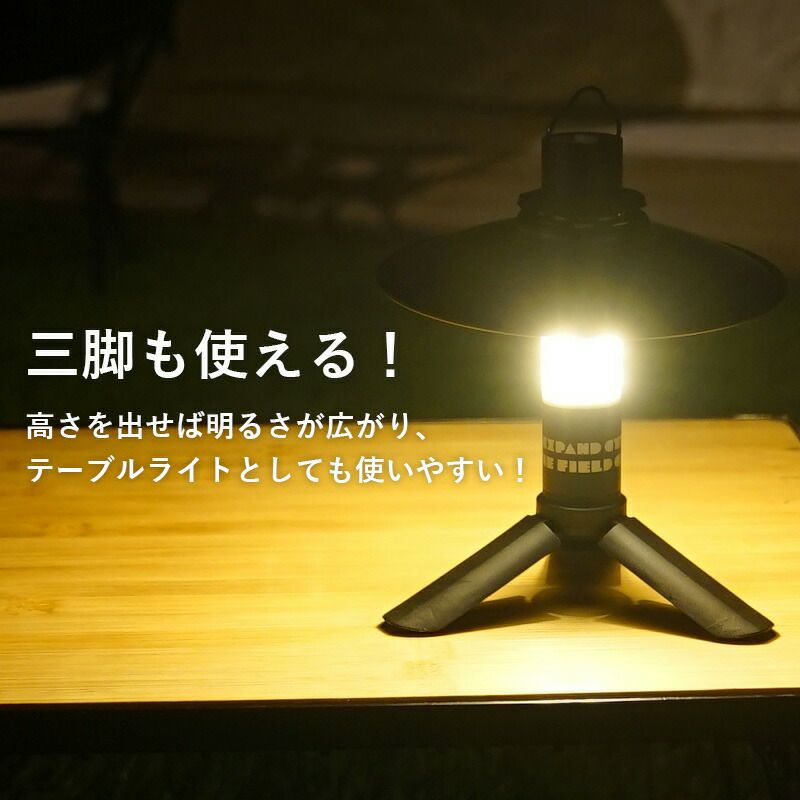 スクリューアダプター ライト LED ランタン ランプ 1/4ネジ 対応 三脚