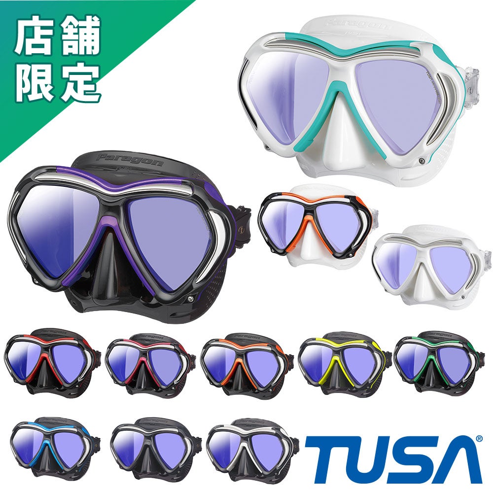 TUSA ツサ パラゴン M2001SQB/M2001SQW | Diving＆Snorkeling AQROS