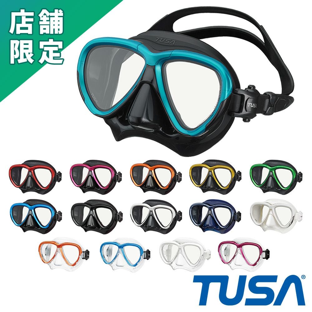 TUSA ツサ インテガ M2004S | マリン用品専門店 AQROS