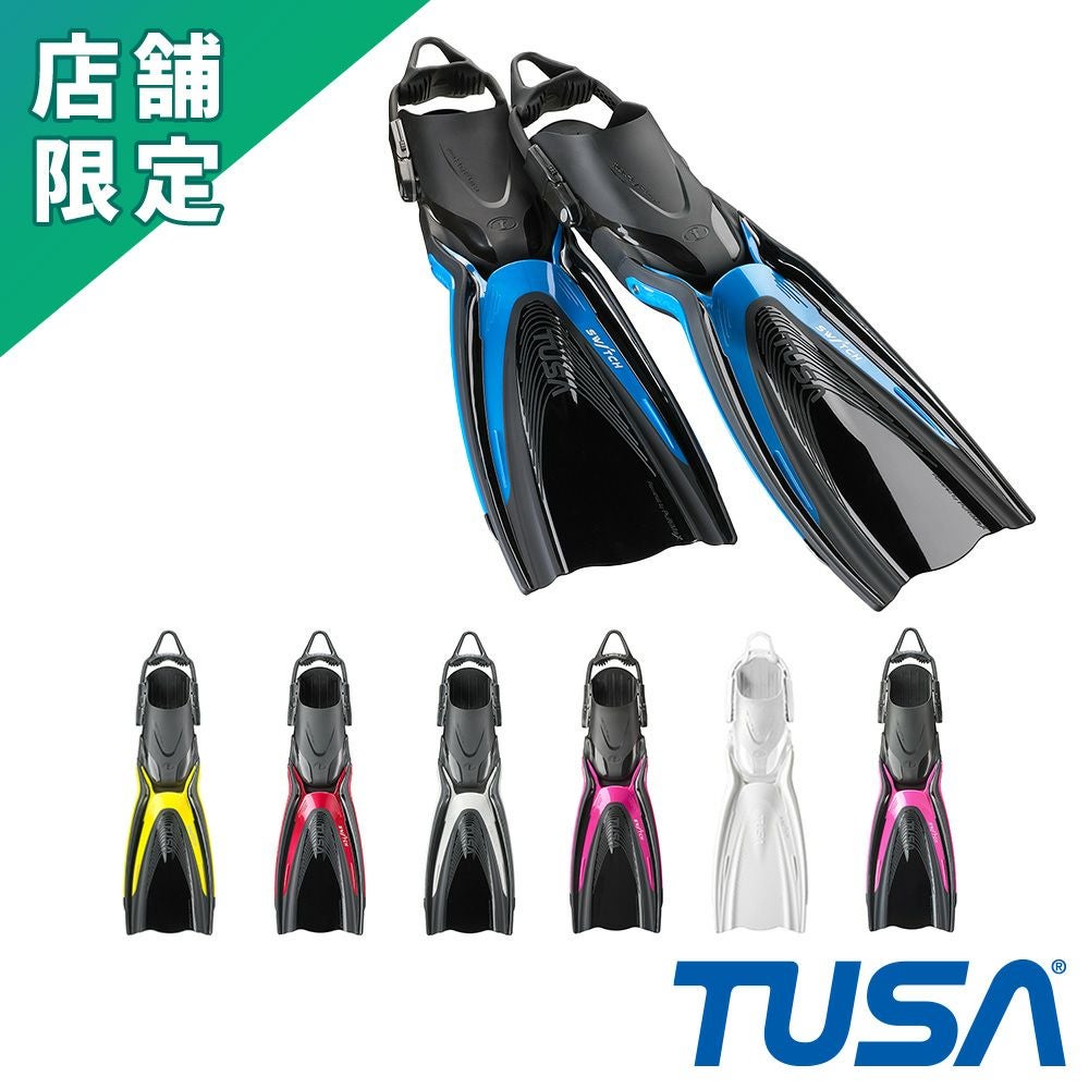 フィン | Diving＆Snorkeling AQROS 28年以上続く専門店