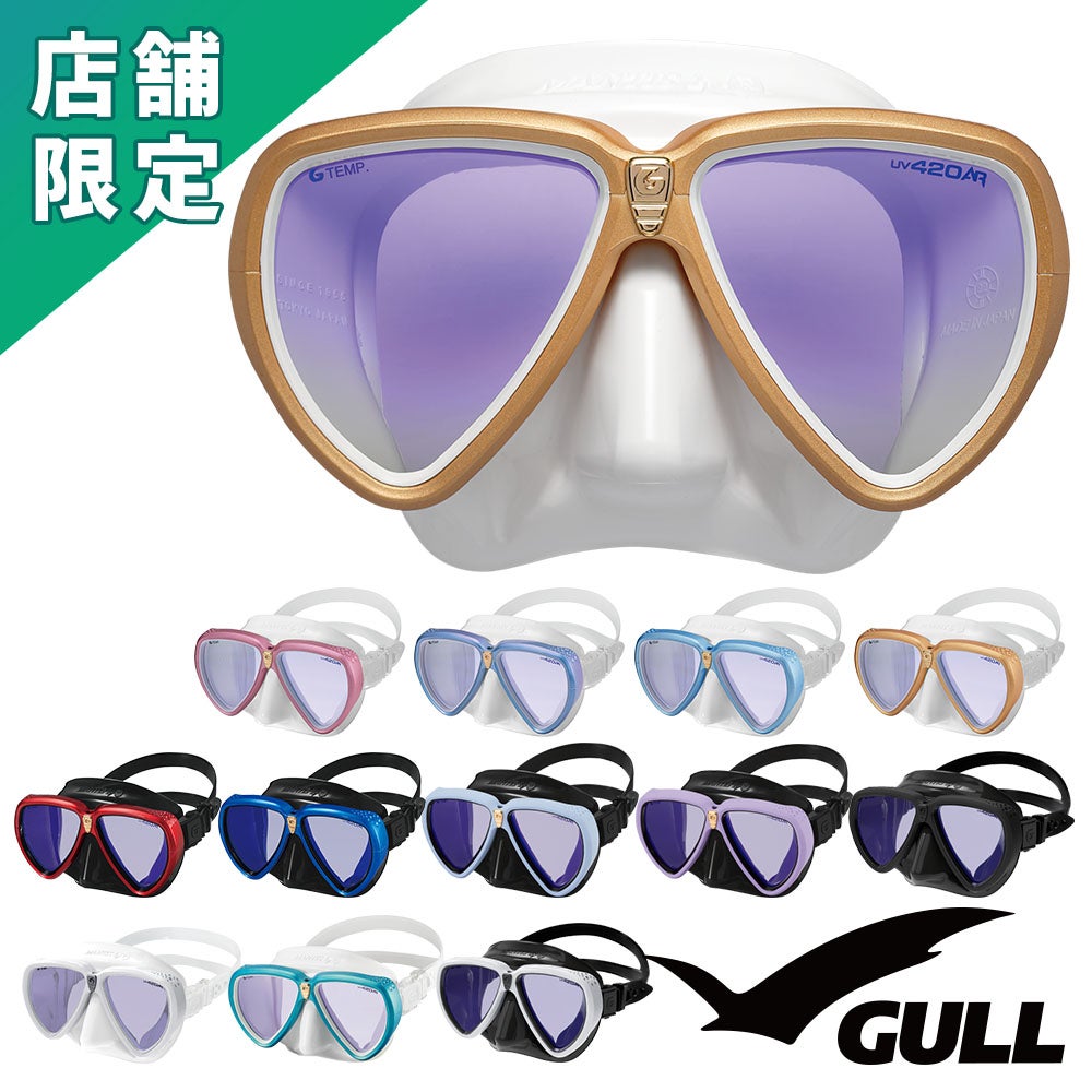 GULL（ガル）  ダイビングマスク　 マンティス LVR 中古品 MANTIS LVR | ダイビングマスク | スクーバダイビング・スキン