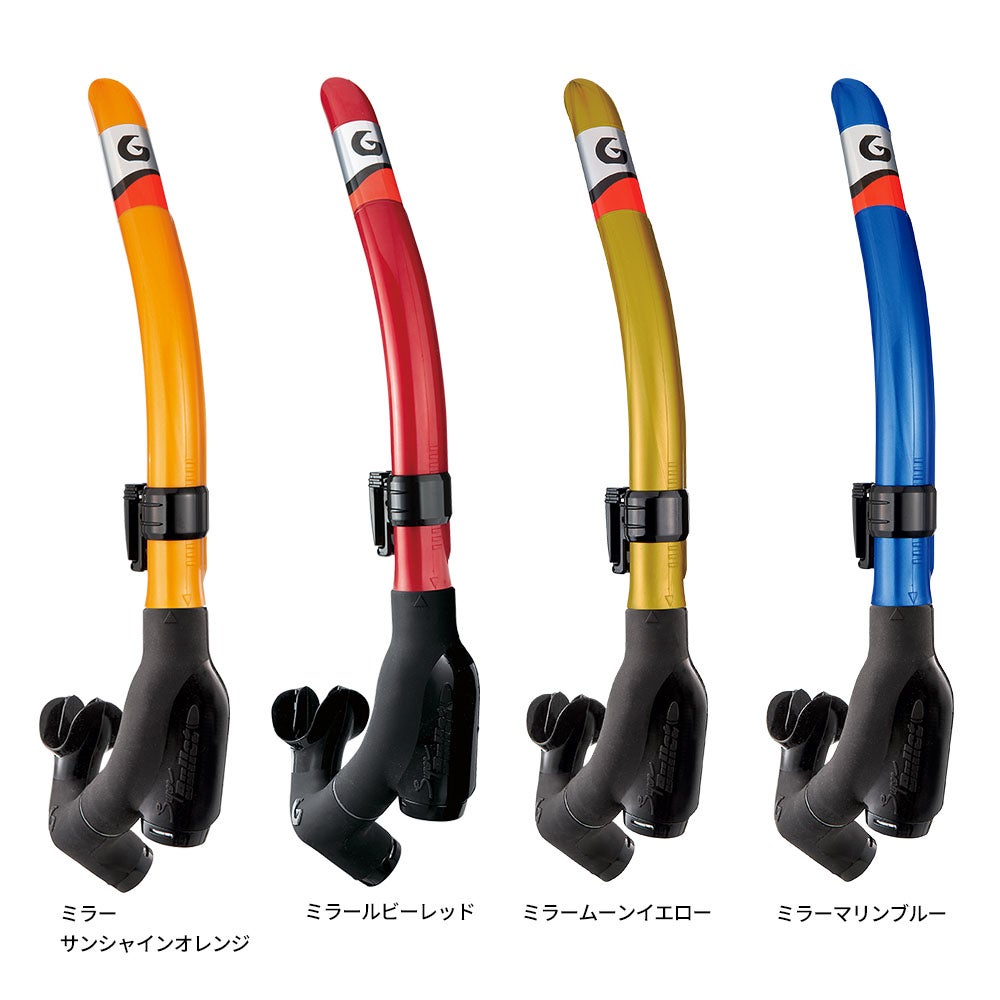 GULL スーパーブリット GS-3180C ダイビング スノーケル