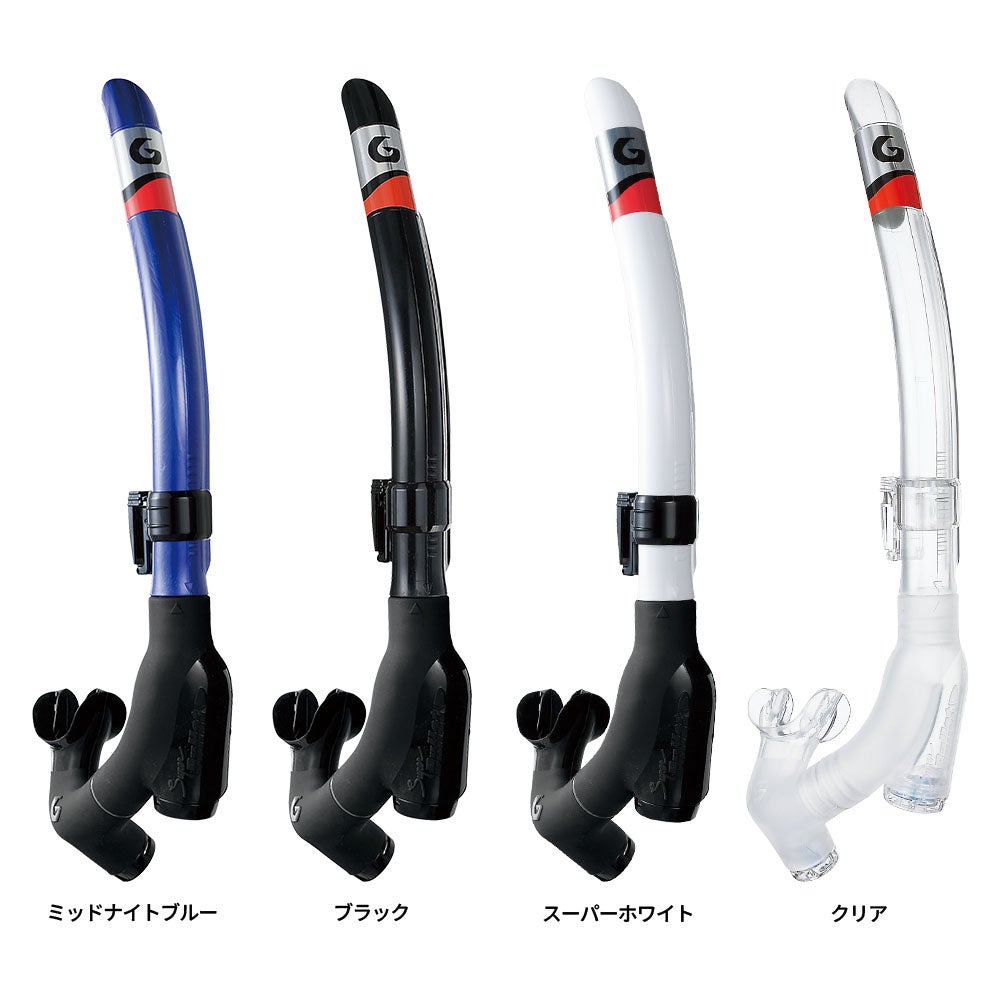 GULL スーパーブリット GS-3180C ダイビング スノーケル