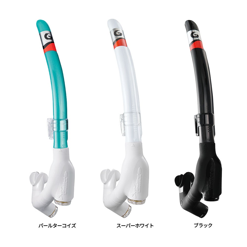 GULL スーパーブリット ミニ GS-3179C ダイビング スノーケル