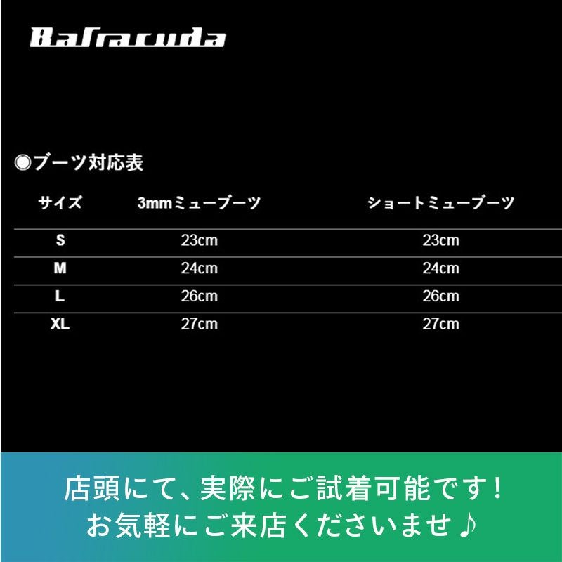 GULL バラクーダ プロフェッショナル 2026モデル ダイビング フィン