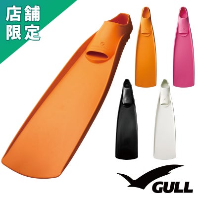 GULL バラクーダ 2026モデル スタンダード ダイビング フィン 