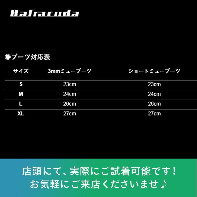 GULL バラクーダ 2026モデル スタンダード ダイビング フィン | マリン