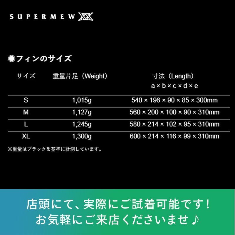 GULL スーパーミューXX GF-2435C GF-2433C GF-2432C GF-2431C