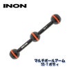 INON/イノンマルチボールアームSS-T