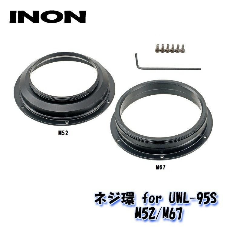 INON/イノン 水中ワイドコンバージョンレンズ「UWL-95S M52/M67