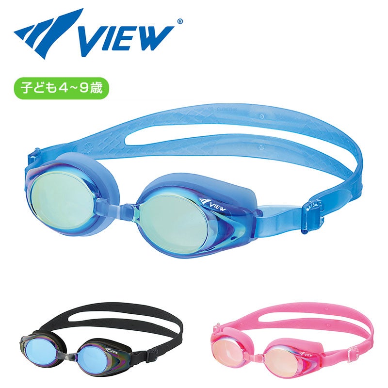 スイミングゴーグルVIEW子ども用V710JMR水中メガネゴーグル水中眼鏡スイミングプール競泳水泳ジムフィットネススイムゴーグル