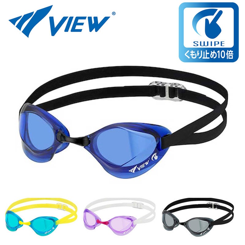 スイミングゴーグルVIEW大人用SWIPEくもり止めV122SA水中メガネゴーグル水中眼鏡スイミングプール競泳水泳ジムフィットネススイムゴーグル