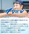 スイミングゴーグルVIEW大人用V230SAC水中メガネゴーグル水中眼鏡スイミングプール競泳水泳ジムフィットネススイムゴーグル