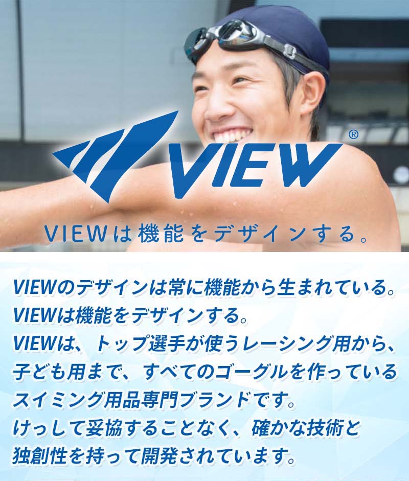 スイミングゴーグルVIEW大人用V230SAC水中メガネゴーグル水中眼鏡スイミングプール競泳水泳ジムフィットネススイムゴーグル
