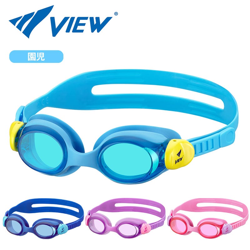 スイミングゴーグルVIEW園児用V430J水中メガネゴーグル水中眼鏡スイミングプール水泳幼稚園園児水泳教室3~5歳