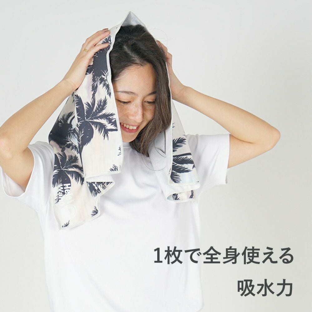 選べる6カラーマイクロファイバータオル 速乾 抗菌 防臭 HeleiWaho