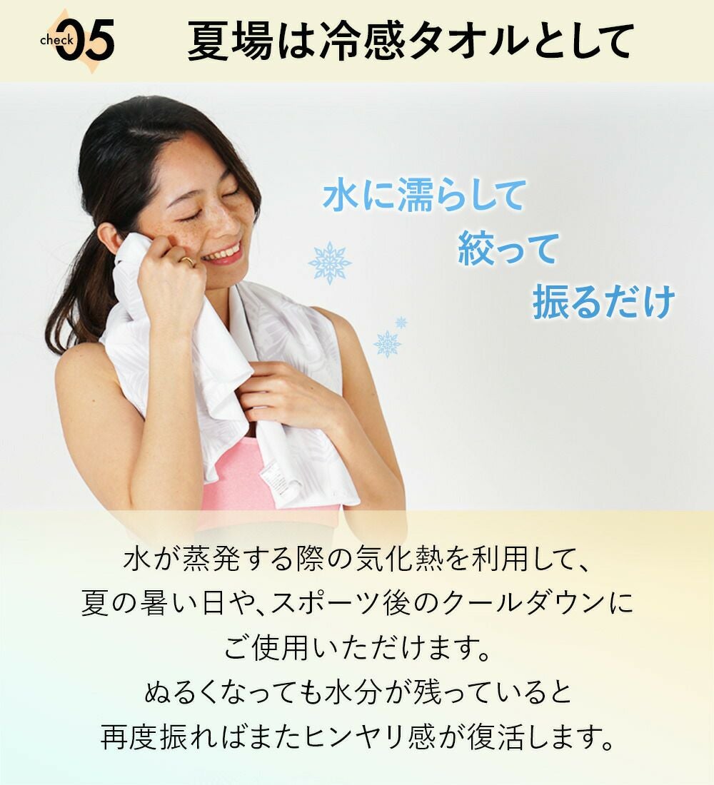 選べる6カラーマイクロファイバータオル 速乾 抗菌 防臭 HeleiWaho