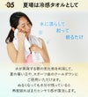 マイクロファイバータオルスポーツタオルHeleiWahoヘレイワホ80cm40cm旅行用抗菌防臭速乾吸水薄手ヨガホットヨガアウトドアキャンププール海川