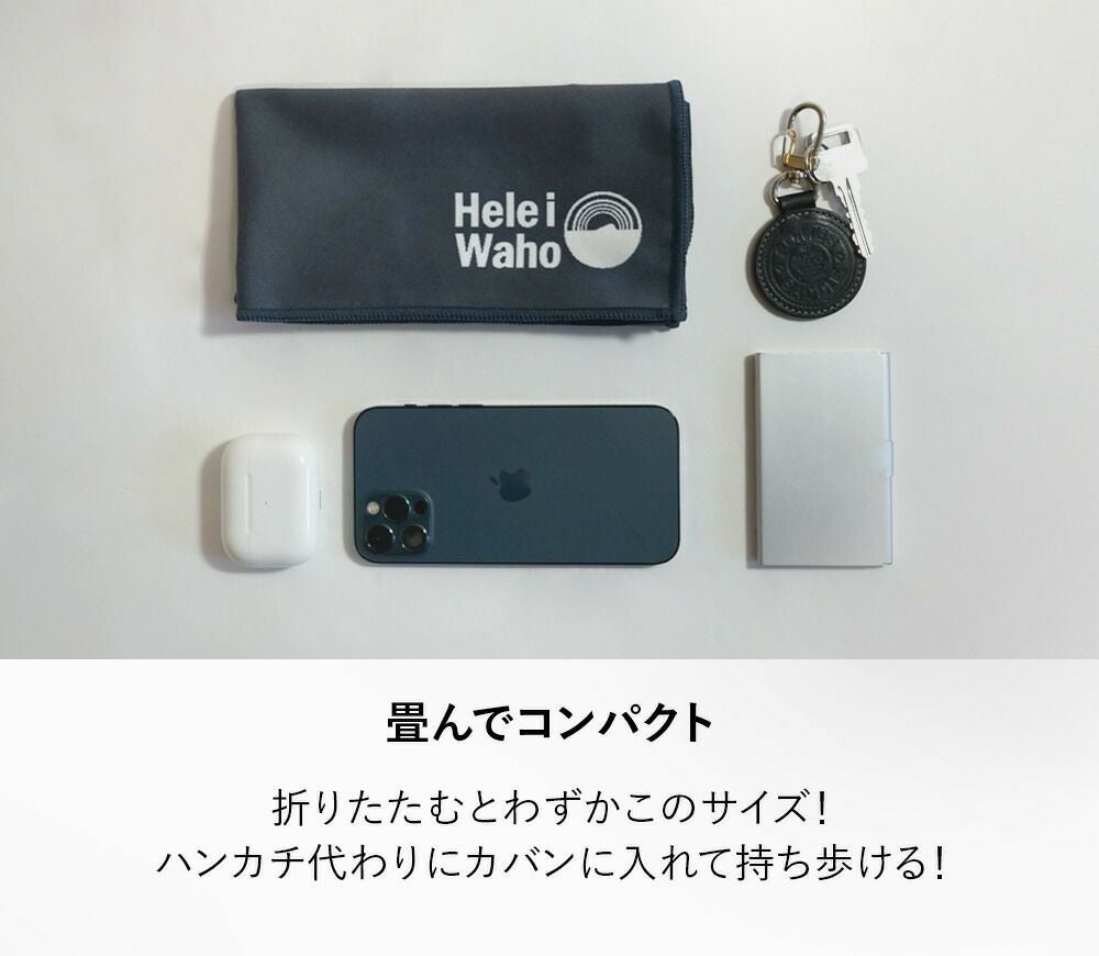 選べる6カラーマイクロファイバータオル 速乾 抗菌 防臭 HeleiWaho