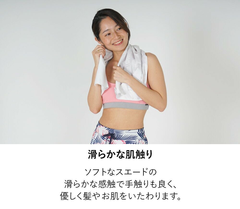 選べる6カラーマイクロファイバータオル 速乾 抗菌 防臭 HeleiWaho