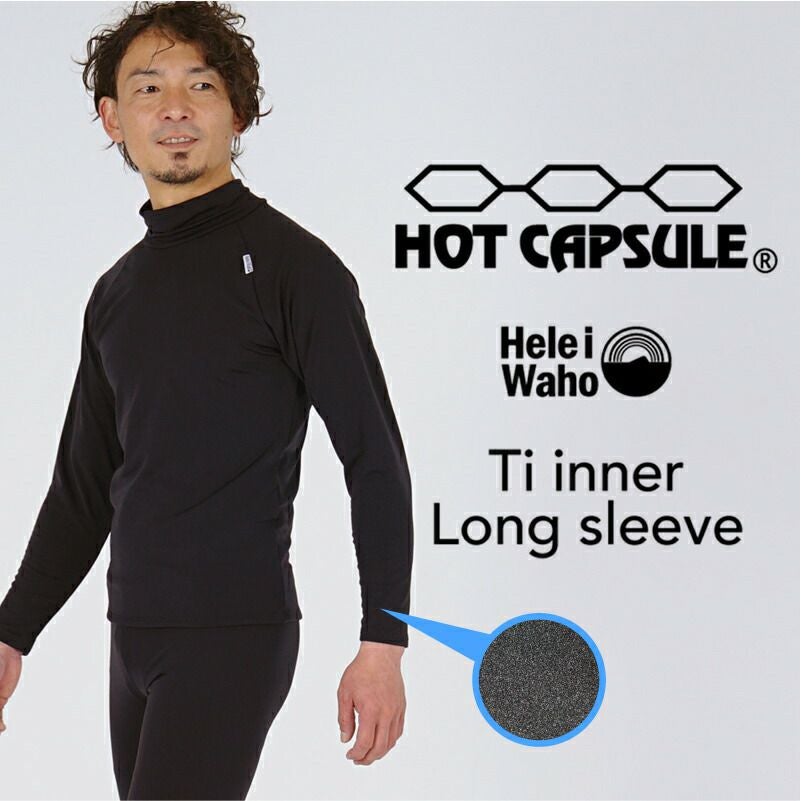極暖】保温ラッシュガードメンズ チタンホットカプセル HeleiWaho