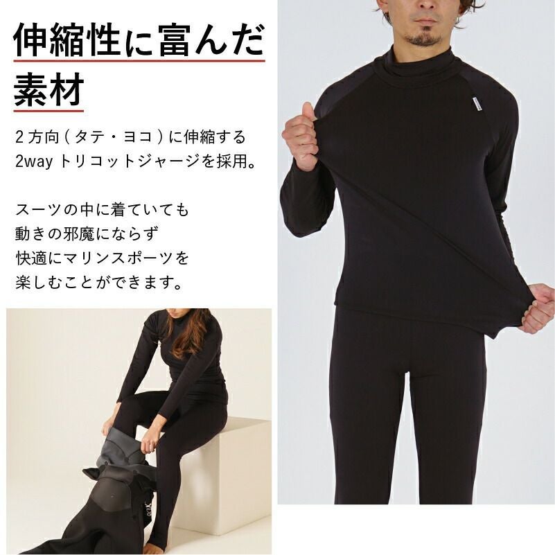 極暖】保温ラッシュガードメンズ チタンホットカプセル HeleiWaho