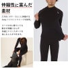極暖保温インナーメンズウェットスーツインナー長袖チタン起毛裏起毛ホットカプセル日本製ドライスーツ防寒冷え対策ダイビングサーフィンスキー水陸両用ラッシュガードヘレイワホHeleiWaho