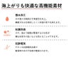 極暖保温インナーメンズウェットスーツインナー長袖チタン起毛裏起毛ホットカプセル日本製ドライスーツ防寒冷え対策ダイビングサーフィンスキー水陸両用ラッシュガードヘレイワホHeleiWaho