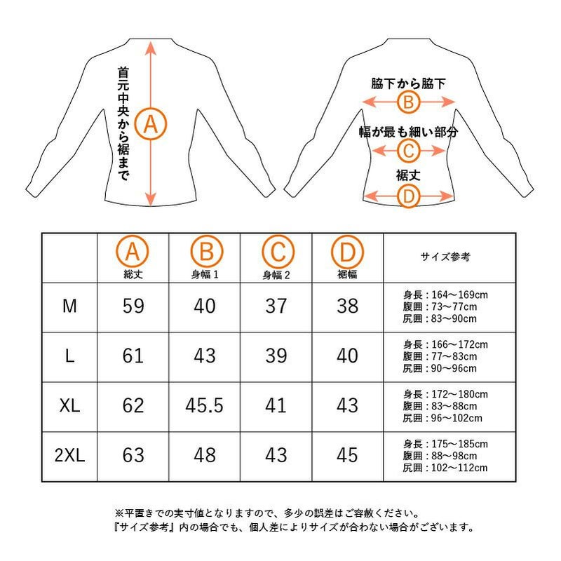 保温インナーラッシュガードメンズ日本製インナー保温長袖HeleiWahoヘレイワホ裏起毛水陸両用ウェットスーツセミドライドライスーツ防寒スポーツインナーダイビングサーフィンSUPキャンプゴルフ