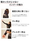 極暖保温インナーレディースウェットスーツインナー長袖チタン起毛裏起毛ホットカプセル日本製ドライスーツ防寒冷え対策ダイビングサーフィンスキー水陸両用ラッシュガードヘレイワホHeleiWaho