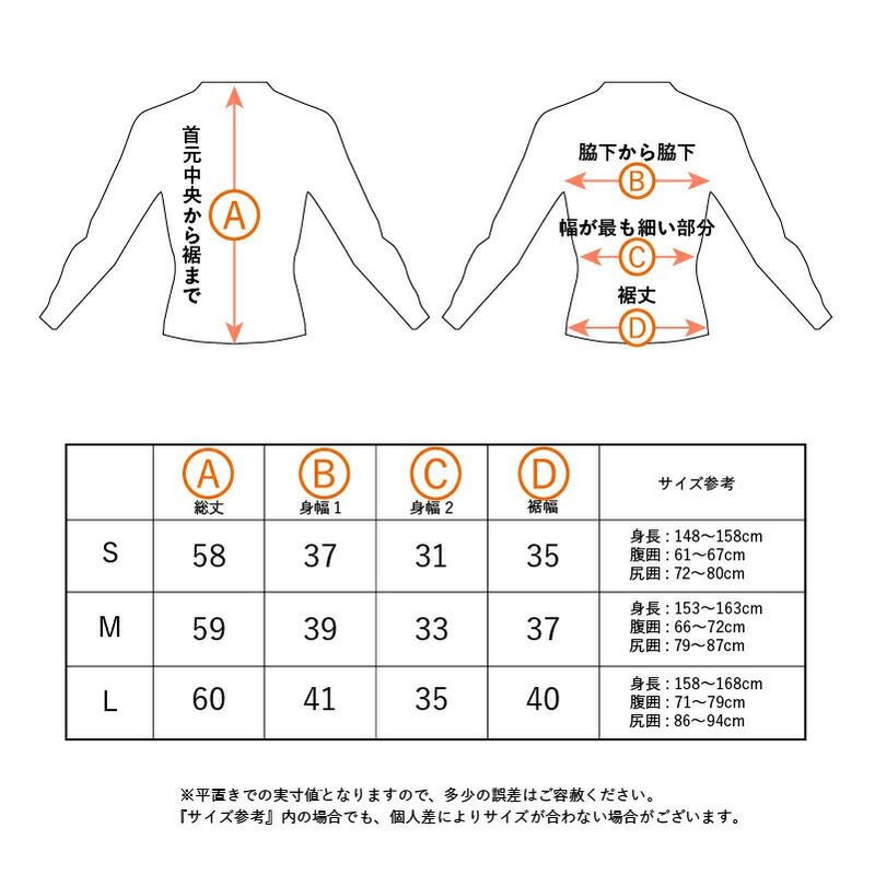 保温インナーラッシュガードレディース日本製インナー保温長袖HeleiWahoヘレイワホ裏起毛水陸両用ウェットスーツセミドライドライスーツ防寒スポーツインナーダイビングサーフィンSUPキャンプゴルフ