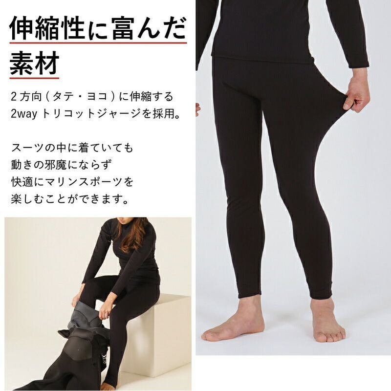 保温インナーレギンスメンズ日本製インナーラッシュガード保温HeleiWahoヘレイワホ水陸両用裏起毛ラッシュレギンスウェットスーツセミドライドライスーツインナーパンツダイビングサーフィンSUPゴルフ防寒スポーツインナーキャンプ