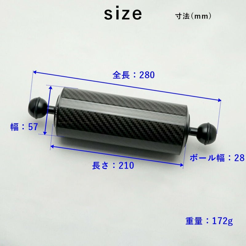 カーボンフロートアームL水中ライトストロボ撮影カメラ一眼ミラーレスTGGoproTheStandard