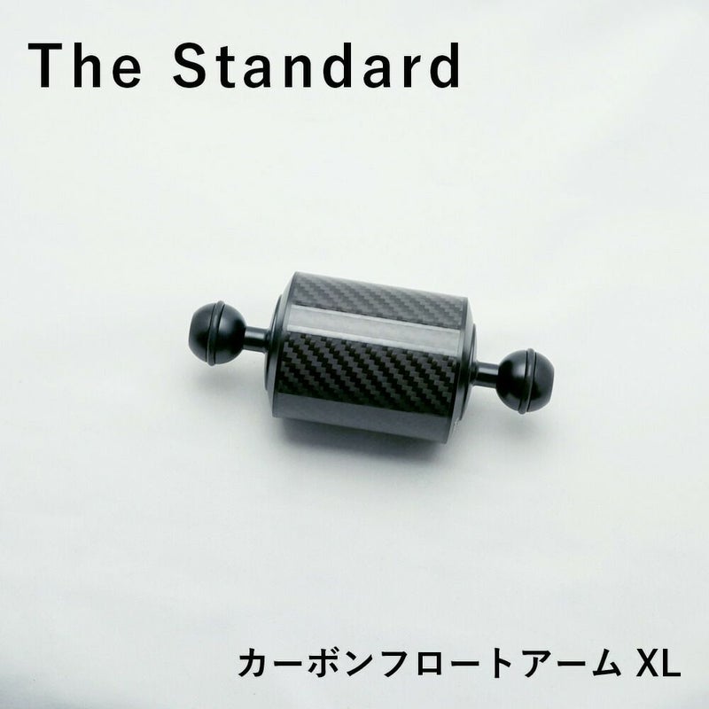 カーボンフロートアームXL水中ライトストロボ撮影カメラ一眼ミラーレスTGGoproTheStandard
