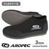ダイビングブーツフェルト5mmローカットショートメンズレディースウェットスーツダイビング釣りブーツマリンシューズスキューバダイビングシュノーケリングフィンAROPECアロペック