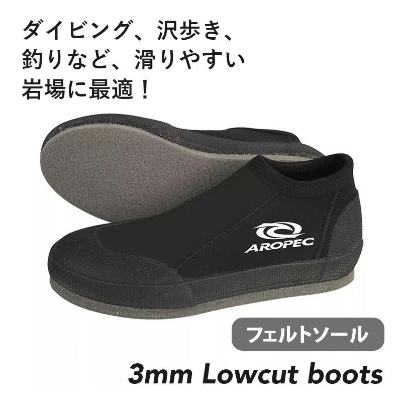 Aeroquip セミドライ 5×3mm LB ブーツ付 ダイビングブーツ フェルト 5mm ローカット ショート メンズ