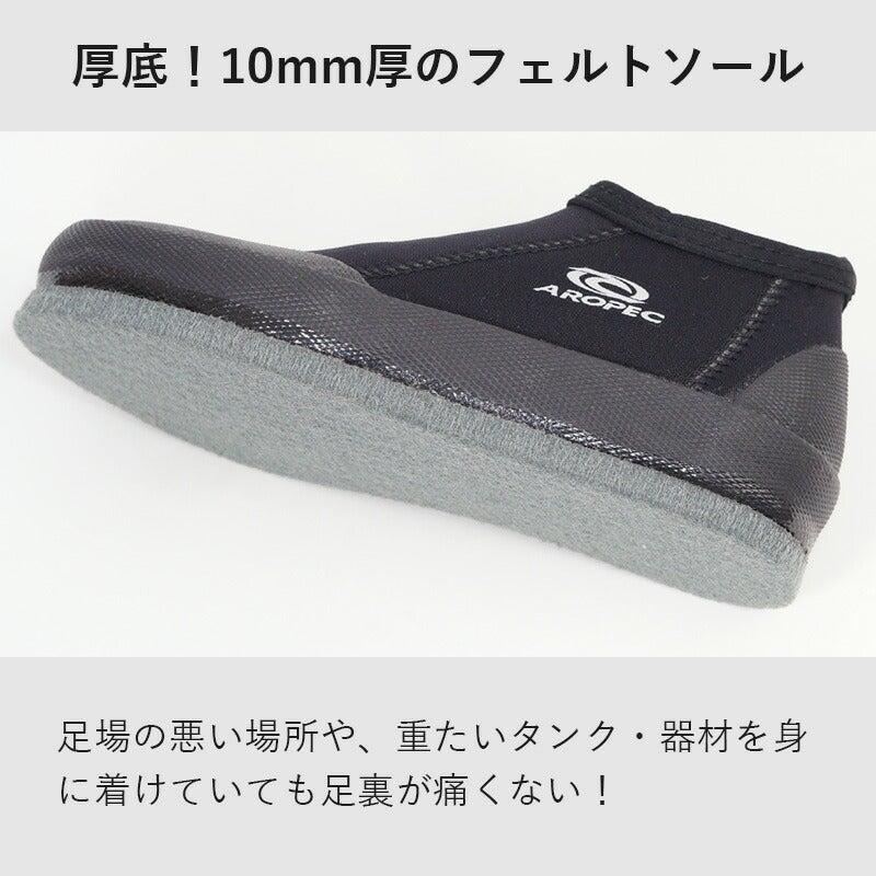 ダイビングブーツフェルト5mmローカットショートメンズレディースウェットスーツダイビング釣り沢歩きブーツマリンシューズスキューバダイビングシュノーケリングAROPECアロペック
