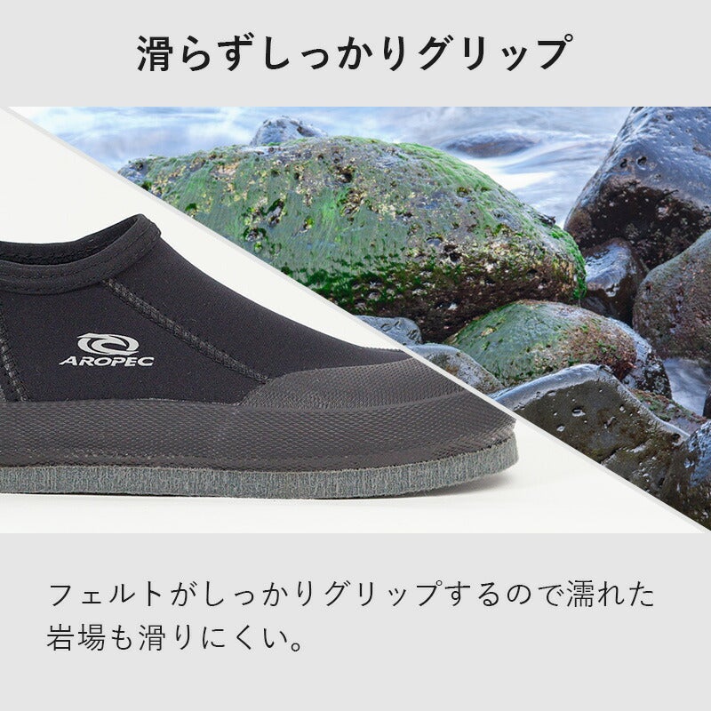 ダイビングブーツフェルト5mmローカットショートメンズレディースウェットスーツダイビング釣り沢歩きブーツマリンシューズスキューバダイビングシュノーケリングAROPECアロペック