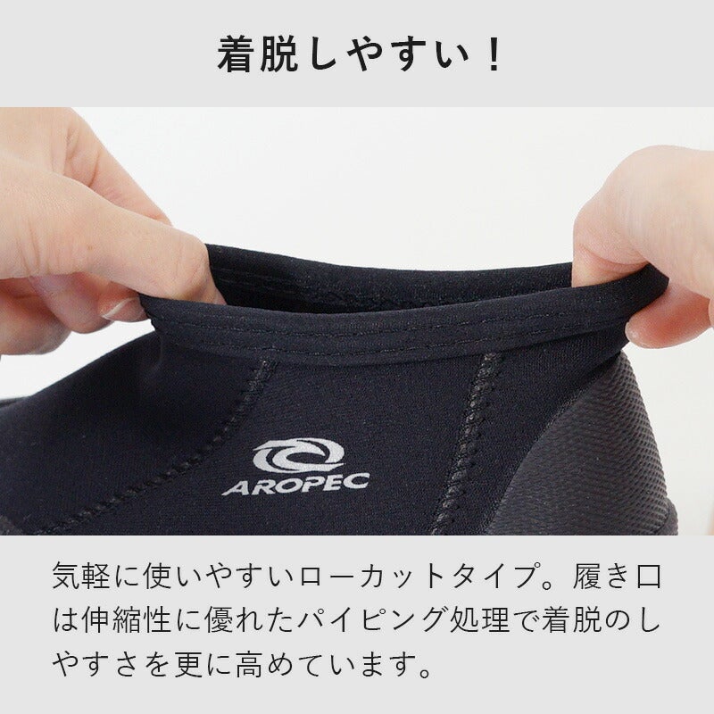 ダイビングブーツフェルト5mmローカットショートメンズレディースウェットスーツダイビング釣り沢歩きブーツマリンシューズスキューバダイビングシュノーケリングAROPECアロペック