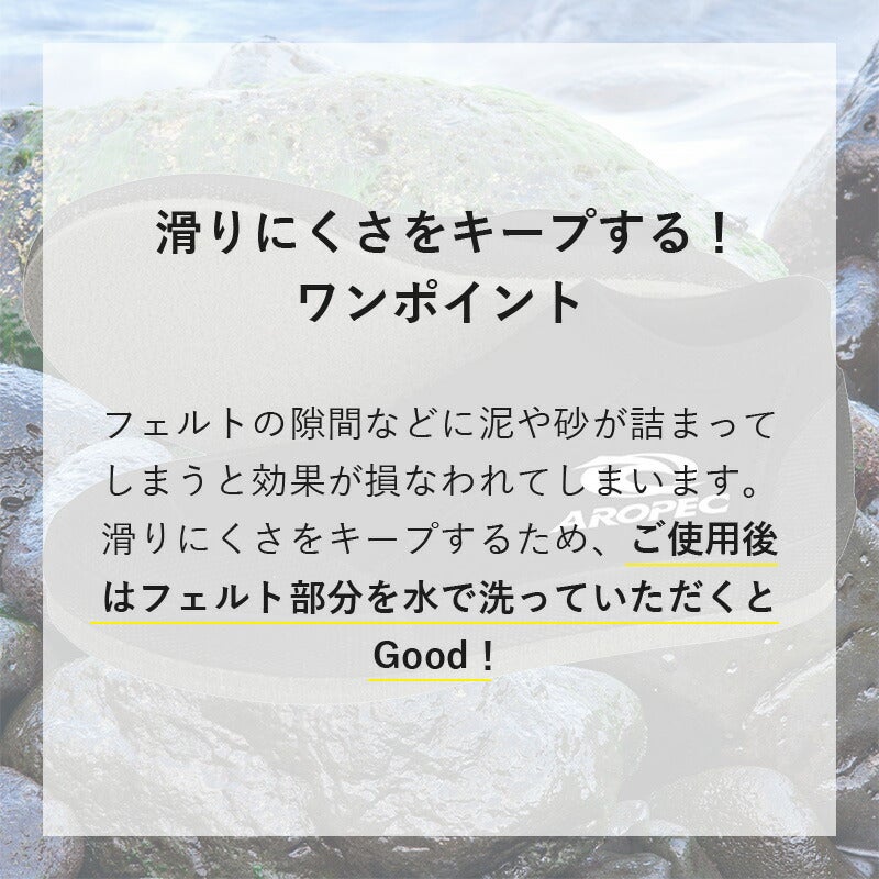 ダイビングブーツフェルト5mmローカットショートメンズレディースウェットスーツダイビング釣り沢歩きブーツマリンシューズスキューバダイビングシュノーケリングAROPECアロペック