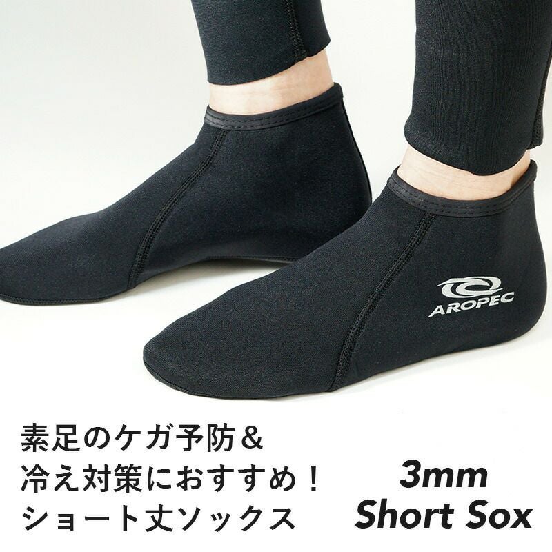 マリンソックス ショート ソックス メンズ レディース マリンシューズ