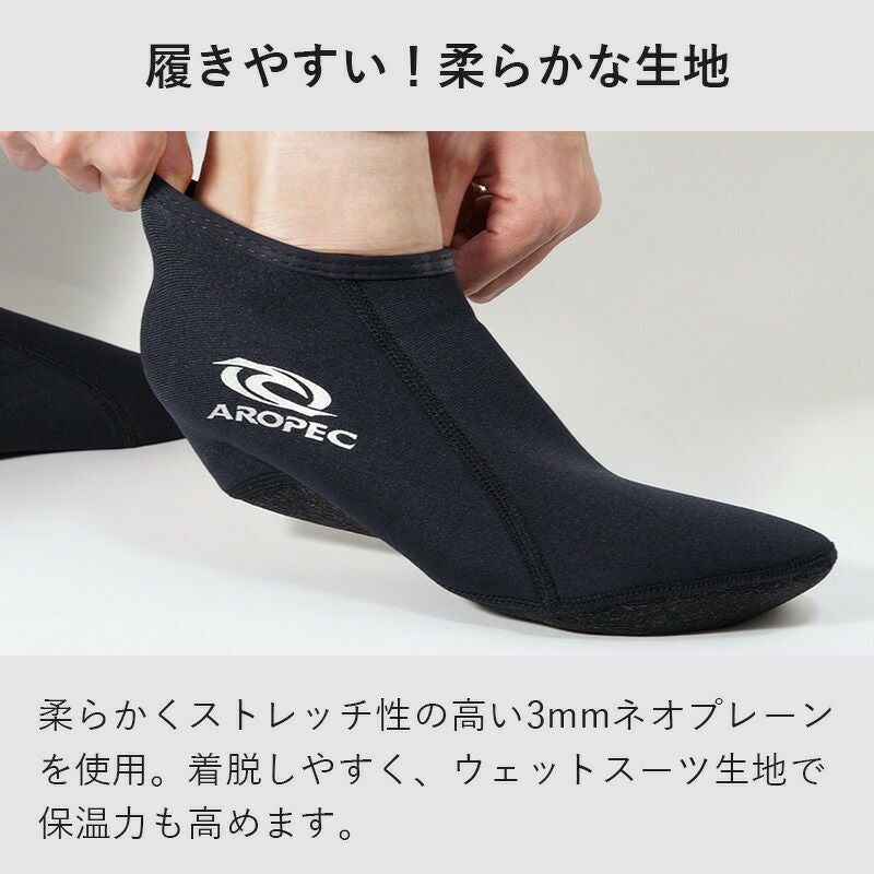 マリンソックス ショート ソックス メンズ レディース マリンシューズ