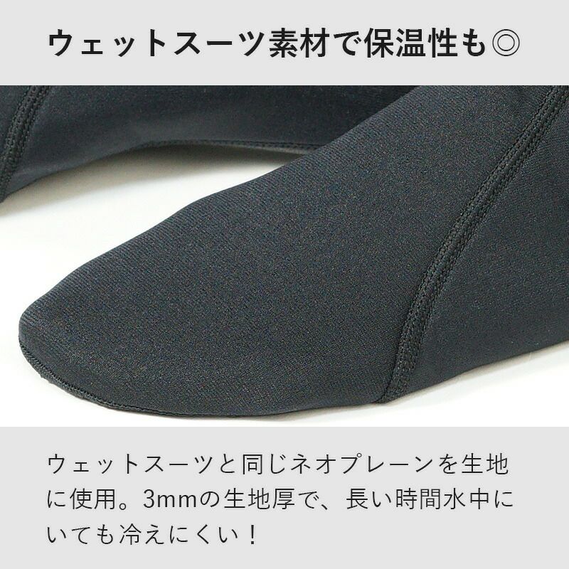 マリンソックス ショート ソックス メンズ レディース マリンシューズ