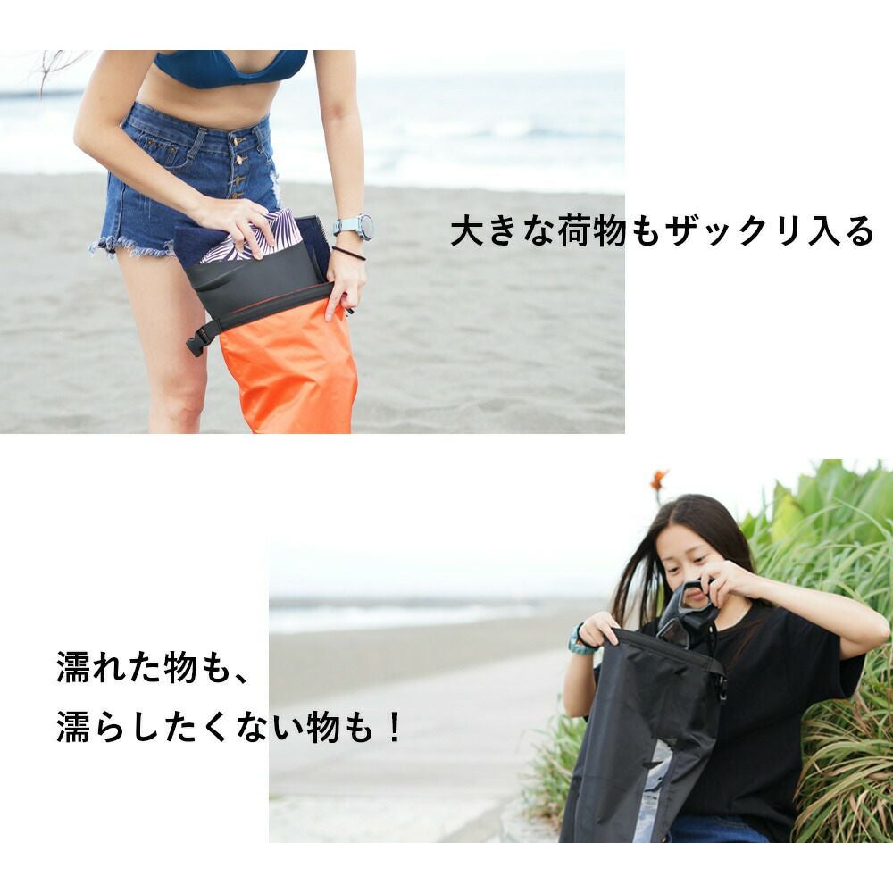10L 軽量ドライバッグ防水バッグ ウォータープルーフバック プール