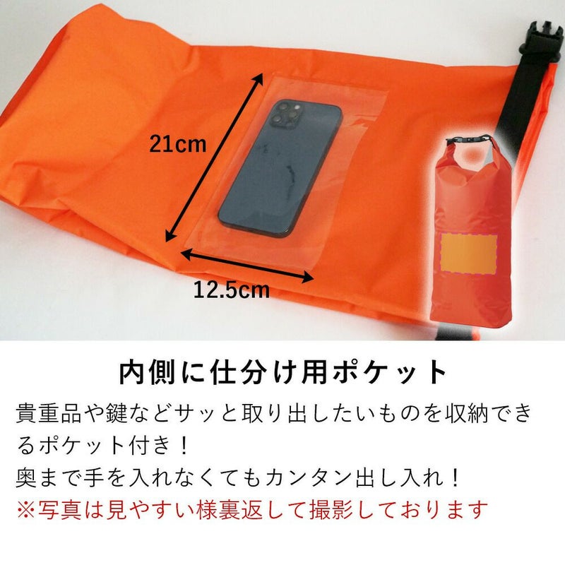 防水バッグトートHeleiWahoヘレイワホ10L肩がけ防水トートバッグウォータープルーフバッグ