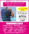 【マラソン期間限定！P5倍】防水バッグトートHeleiWahoヘレイワホ15L肩がけ防水ウォータープルーフバッグバルブ付きシャワーアウトドアキャンプショルダー海海水浴SUP