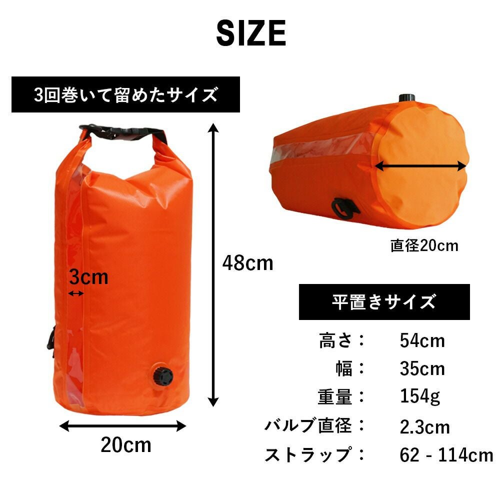 15L バルブ付きドライバッグ防水バッグ ウォータープルーフバック